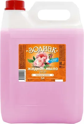 

Мыло жидкое, Роза перламутровое