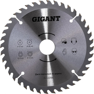 Пильный диск Gigant G-11096