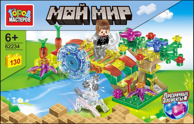 

Конструктор, Мой мир 62234-LL