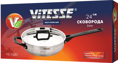 Сотейник Vitesse VS-1023