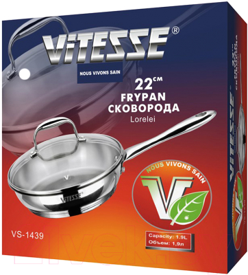 Сковорода Vitesse VS-1439