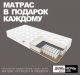 Миниатюра изображения товара Двуспальная кровать ДеньНочь Джой K05 KR00-16L 160х200 с матрасом (PR01/PR01)