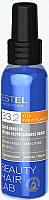 

Спрей для волос Estel, Beauty Hair Lab Pfofylactic Vita для легкого расчесывания волос