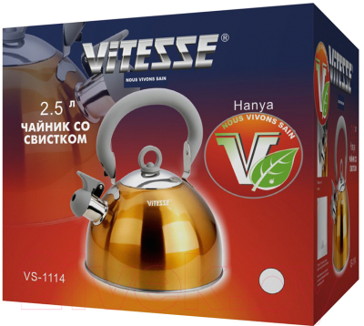 Чайник со свистком Vitesse VS-1114 (желтый)