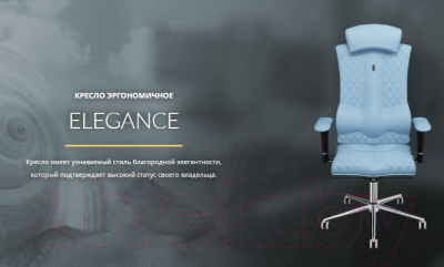 Кресло офисное Kulik System Elegance азур/хром (джинс с подголовником)