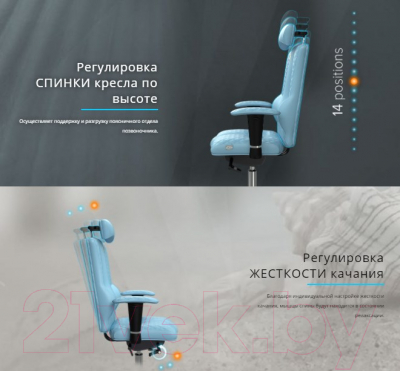 Кресло офисное Kulik System Elegance экокожа (синий с подголовником)