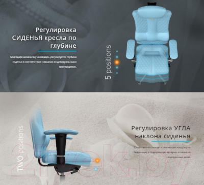 Кресло офисное Kulik System Elegance азур/хром (черный с подголовником)
