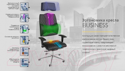 Кресло офисное Kulik System Business азур (черный с подголовником)