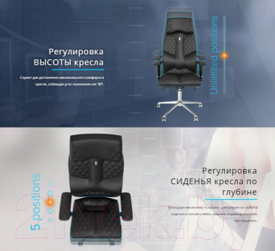 Кресло офисное Kulik System Business азур (черный с подголовником)