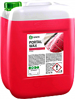 Воск для кузова Grass Portal Wax / 139123 (20кг) - 