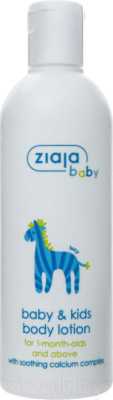 Лосьон детский Ziaja Baby для детей и младенцев (300мл)