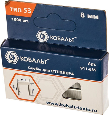 

Скобы, 911-635