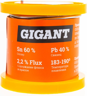 Припой Gt