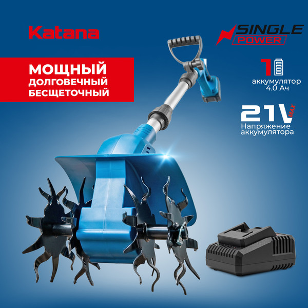 Миникультиватор аккумуляторный Katana KJK5000.00