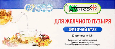 

Пищевая добавка, Фиточай №22 Для желчного пузыря