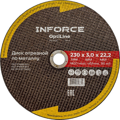 Отрезной диск Inforce По металлу OptiLine / INB23030