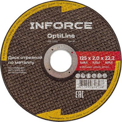 Отрезной диск Inforce По металлу OptiLine / INB12520