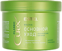 Маска для волос Estel Professional Curex Classic питание д/всех типов волос (500мл) - 