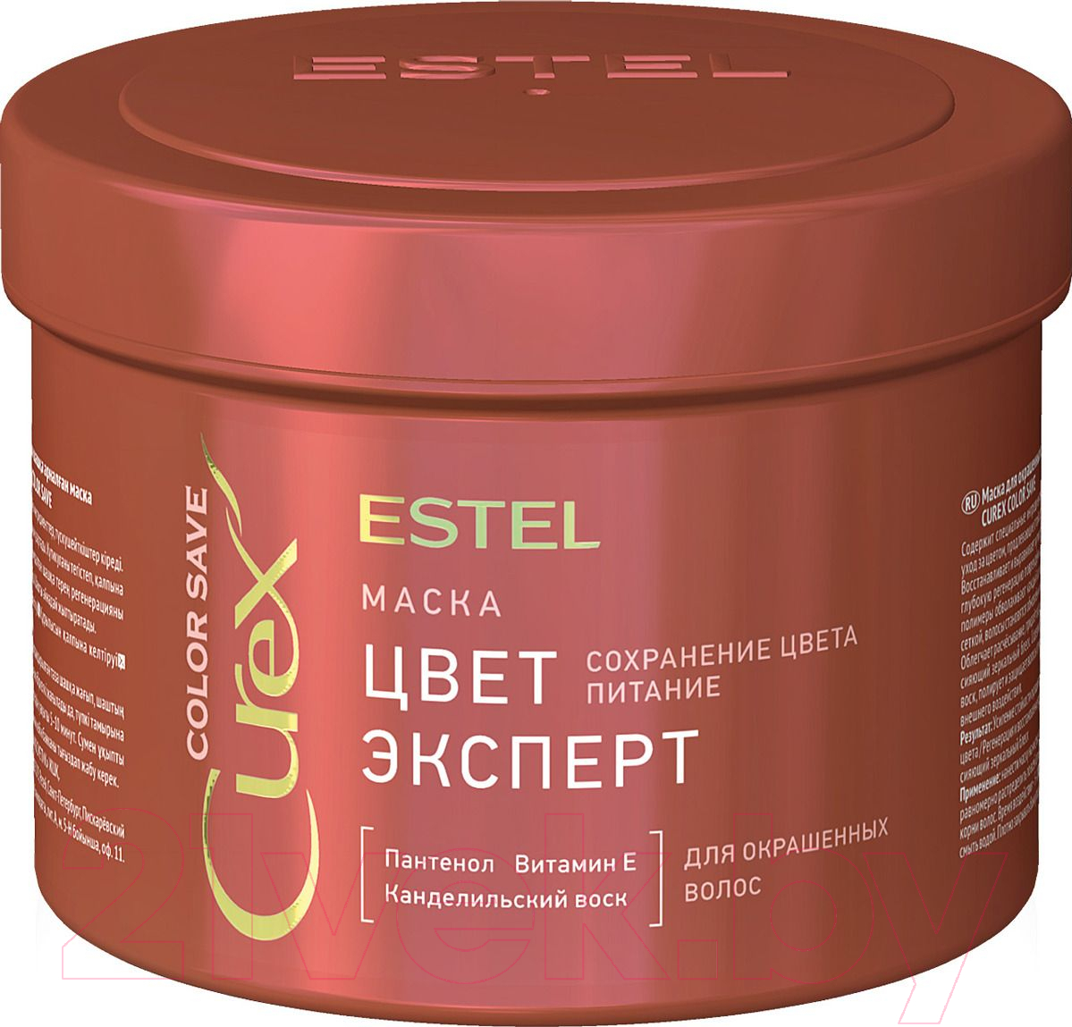 Маска для волос Estel Professional Curex Color Save д/окрашенных волос  купить с бесплатной доставкой в Минске, Гомеле, Гродно, Бресте, Витебске,  Могилеве. Рассрочка и кредит.