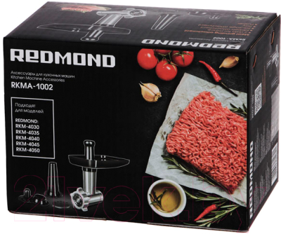 Набор насадок для кухонного комбайна Redmond RKMA-1002 (черный)