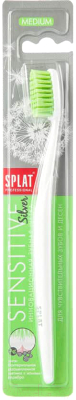 

Зубная щетка Splat, Professional Sensitive средняя