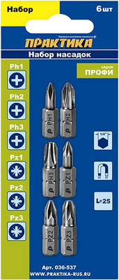 

Набор бит, Профи / 036-537