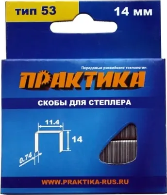 

Скобы, Мастер / 037-329