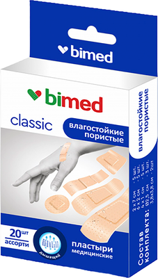 Пластырь Bimed влагостойкий пористый цвета кожи