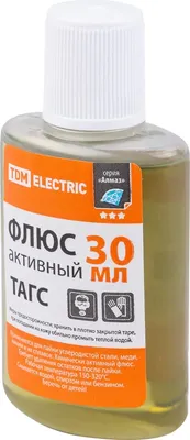 Флюс для пайки TDM Алмаз SQ1025-0374