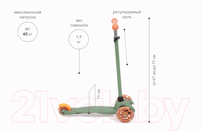 Самокат детский Happy Baby Tornado 50005 (розовый)