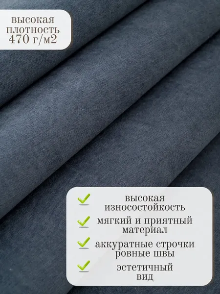 Комплект накидок на диван Павлина Дивандек