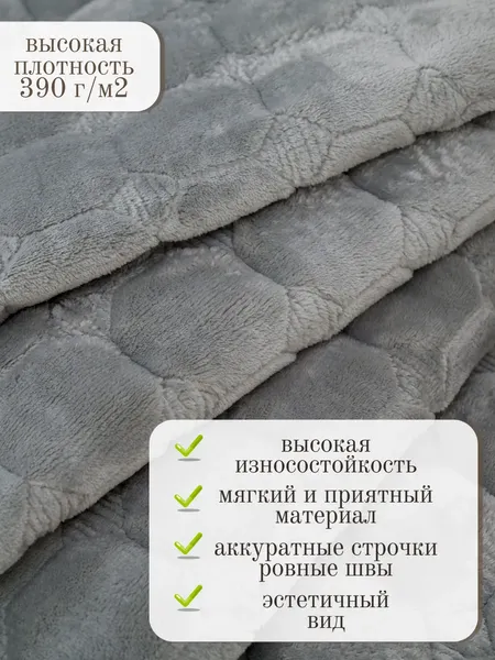 Комплект накидок на диван Павлина Дивандек