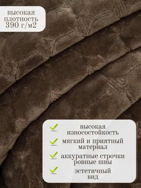 Комплект накидок на диван Павлина Дивандек