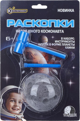 Набор для опытов IQ Эксперимент Раскопки планета / EX-2308Z0003-RU  - 