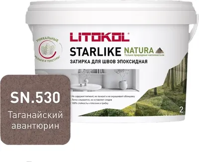 Фуга эпоксидная