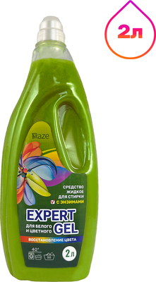 Гель для стирки Raze Expert Gel с эффектом восстановления цвета (2л) - 