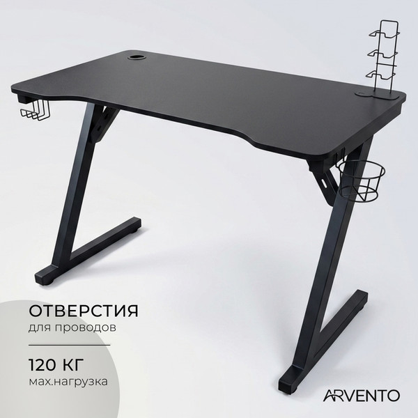 Геймерский стол Arvento Game