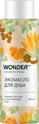 Масло для душа Wonder LAB Экомасло (380мл) - 