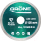 Отрезной диск алмазный Grone 2280-120230 - 