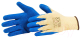 Перчатки защитные Hardy 1512-790010 - 