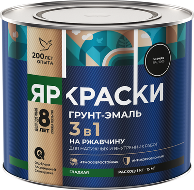 Грунт-эмаль ЯРКРАСКИ По ржавчине 3 в 1 RAL 9005