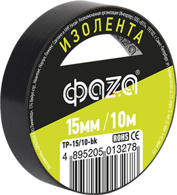Изолента Фаза ПВХ 15мм / 5013278 (10м, черный) - 