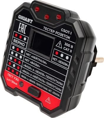 Тестер розетки Gigant GSOT-1