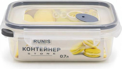 Контейнер Runis Stone 15-24