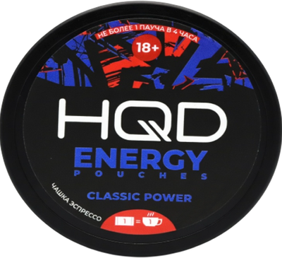 

Энергетические паучи, Energy Classic Power