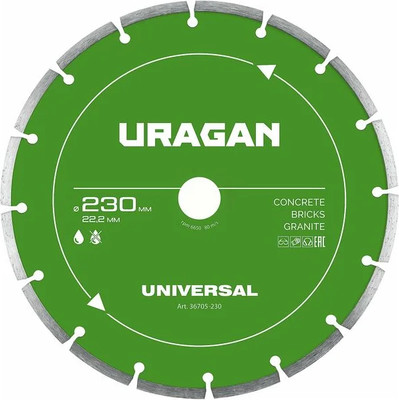 Отрезной диск алмазный Uragan 36705-230