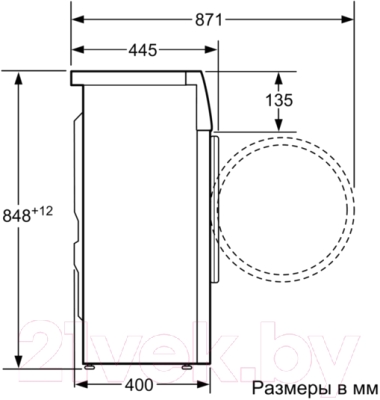 Стиральная машина Bosch WLG2026SOE