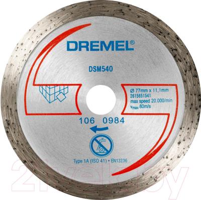 Отрезной диск алмазный Dremel 2.615.S54.0JA - общий вид