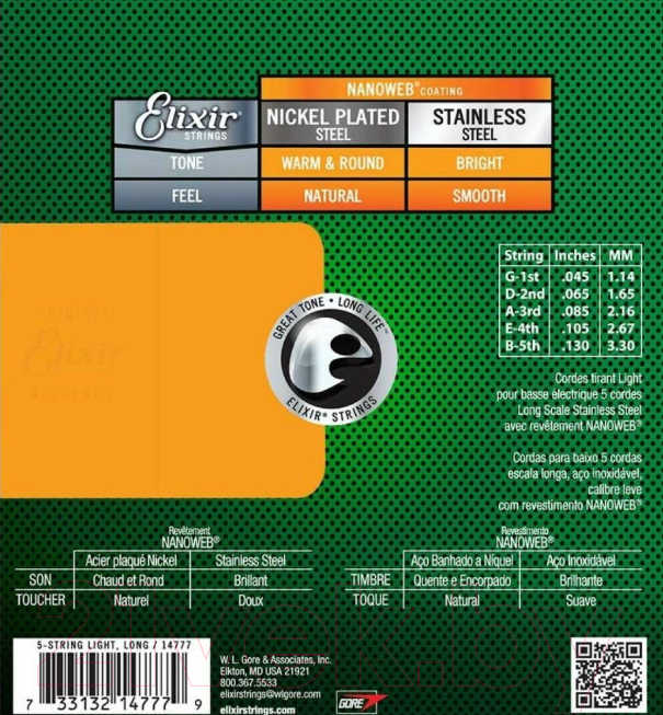 Струны для бас-гитары Elixir Strings 14777 45-130 5-Strings — фото 2