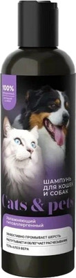 Шампунь для животных Cats & Pets Гипоаллергенный увлажняющий (250мл) - 